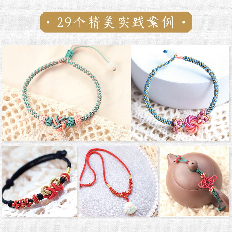 Handmade Braided Rope Knotwork - Jewelry Making For Beginners Book review and price