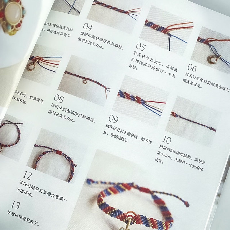Handmade Braided Rope Knotwork - Jewelry Making For Beginners Book review and price