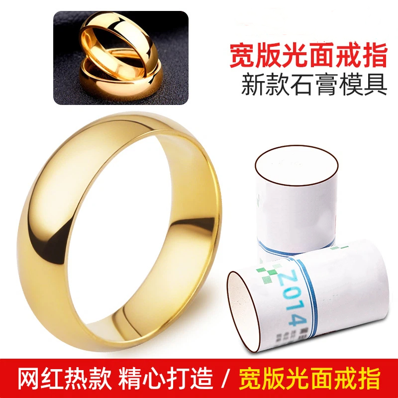 Wide-band smooth plain band ri - Jewelry Making For Couples review and price