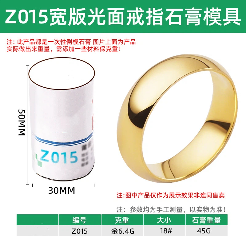 Wide-band smooth plain band ri - Jewelry Making For Couples review and price